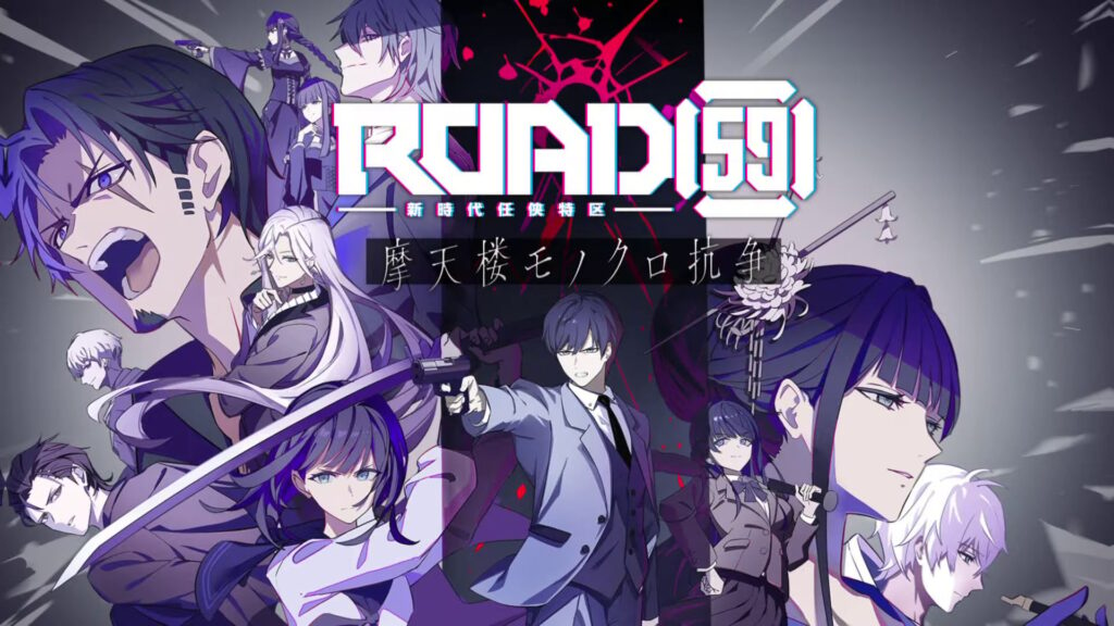 Visual novel ROAD59: Shin Jidai Ninkyou Tokku – Matenrou Monochrome Kousou announced for Switch, PC