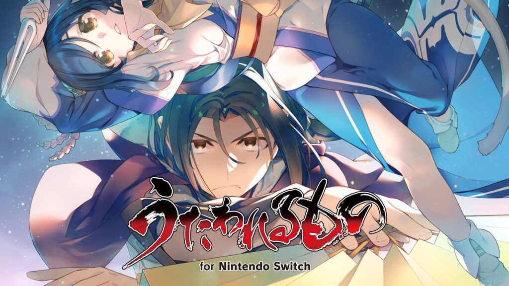 Utawarerumono Trilogy Set for Switch delayed to February 27, 2025 in Japan; individual releases delayed to April 24