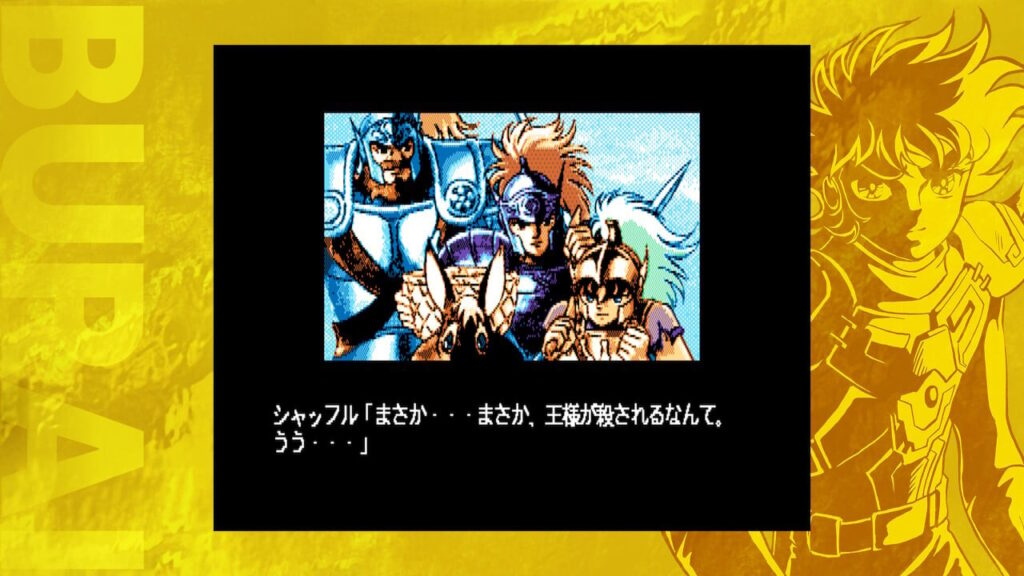 MSX2 RPG BURAI Joukan coming to Switch in early summer in Japan