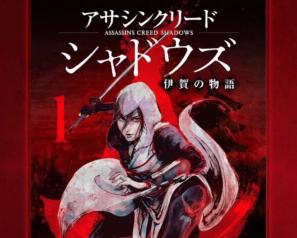 A Prequel Manga For The Upcoming Assassin’s Creed Shadows Officially Announced